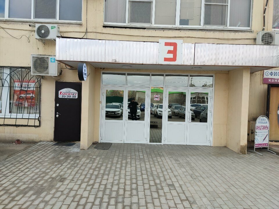 Coffee machine Raffcoffee, Astrahan, photo