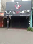 One vape (Faisal Town, Civic Center, Ghaus-e-Azam Road, 14B), confectionary