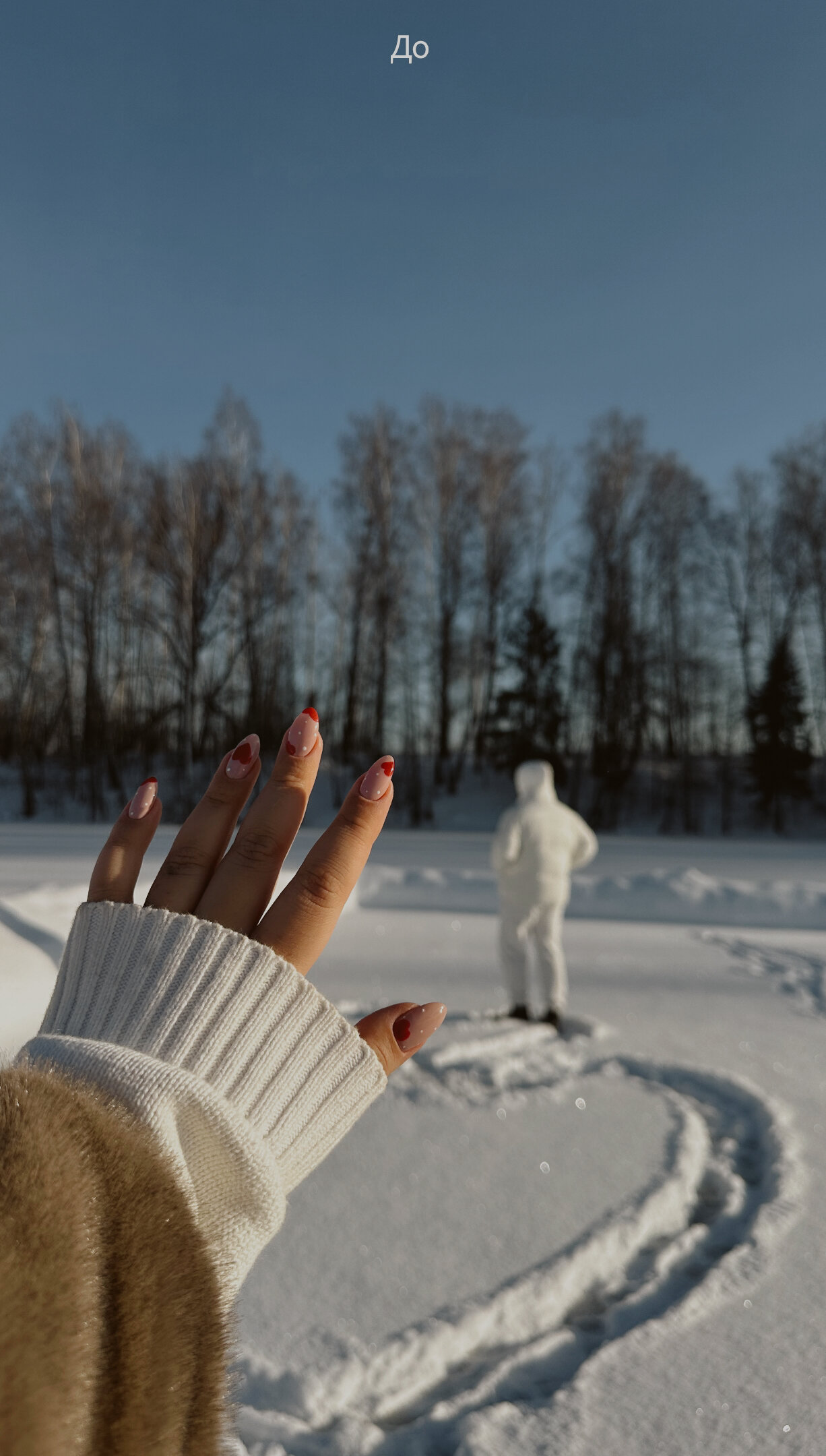 Фото Белые Ключи