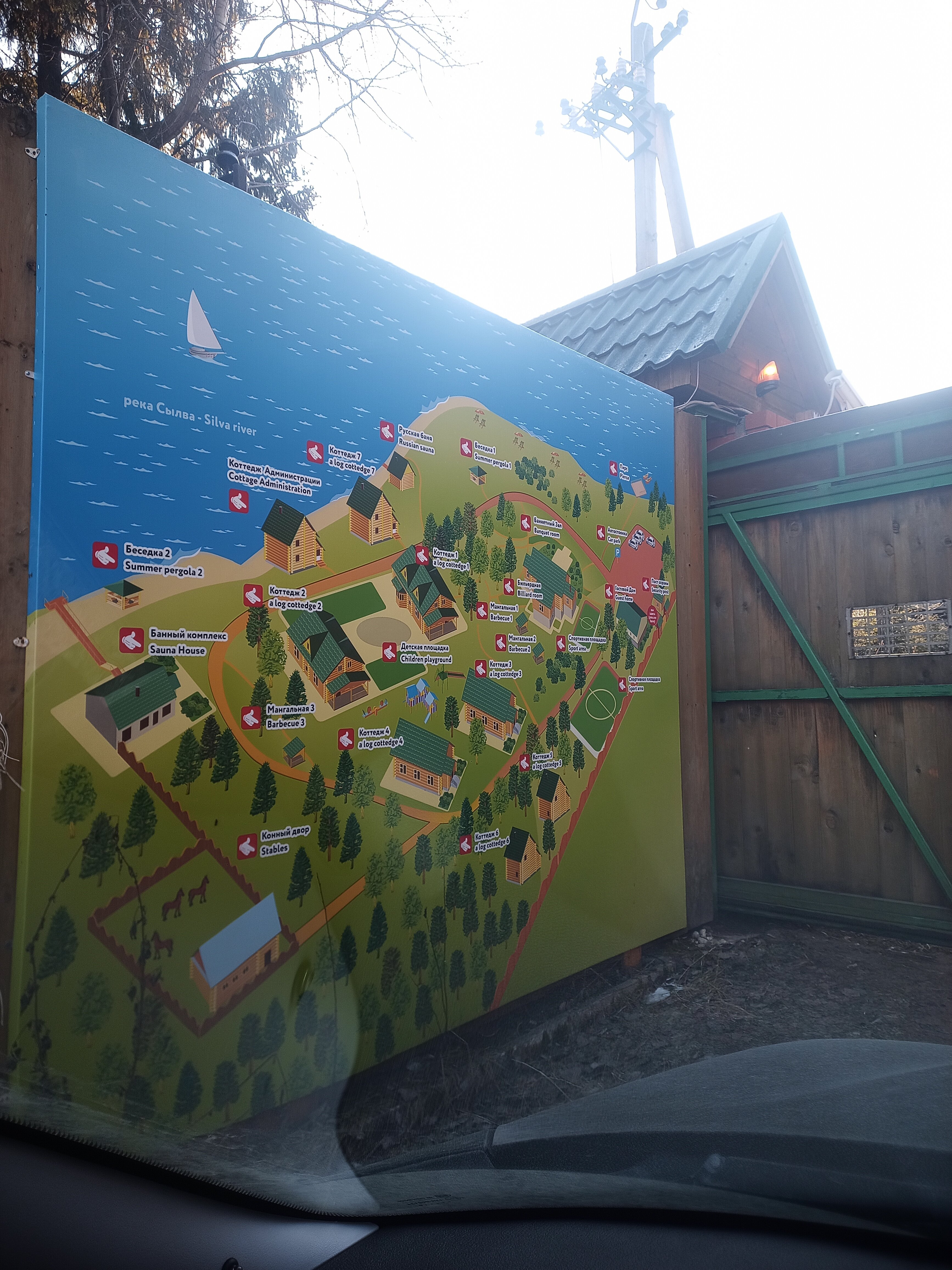 Фото Русская усадьба