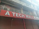 Atech Mall (Province of Punjab, Rawalpindi, Cantonment, Canning Road), shopping mall