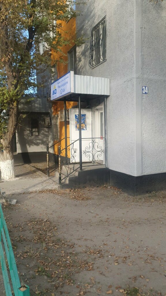 Microfinance institution АКФ, Kapchaguy, photo