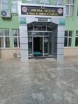 Ankara Provincial Directorate of Agriculture and Forestry (Ankara Province, Yenimahalle, Gayret Mah., Şehit Cem Ersever Cad., 14), government ministries, services