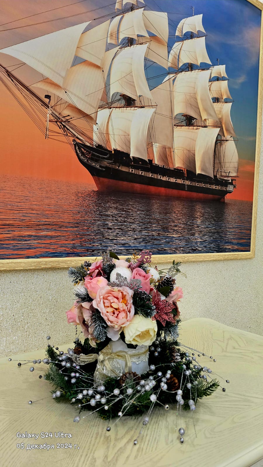 Фото Бригантина