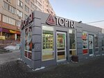 Мастер шоколад (ulitsa Zavertyayeva, 23к13), confectionary
