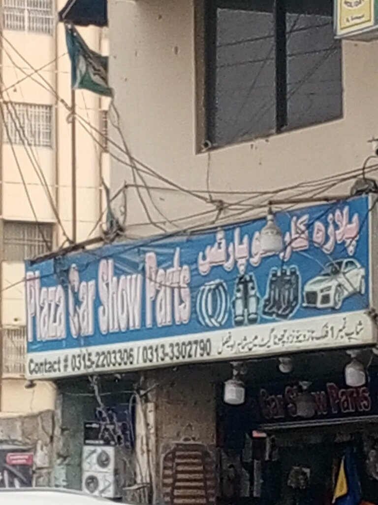Plaza car shop parts, магазин автозапчастей и автотоваров, Muhammad ...