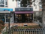 Bloom Coffee House (Ankara Province, Cankaya District, Aziziye Mah., Andrey Karlov Sok., 8C), coffee shop