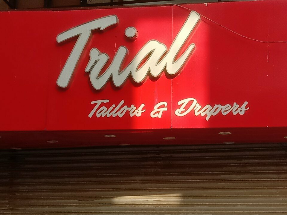Tailor Trial, Karachi, photo