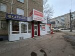 Мастерская по ремонту обуви (Telmana Street, 5) ، تصليح الأحذية