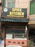 Special kitchen continental fast food (Nabha Road, 1), fast food