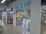 Boutique 07 (Clement Timiryazev Street, 42к3), items for mobile phones