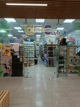Animal Club (Festivalny mikrorayon, Turgeneva Street, 138/6), pet shop