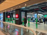 Di Sport (Botyr Zakirov Street, 7), sportswear and shoes