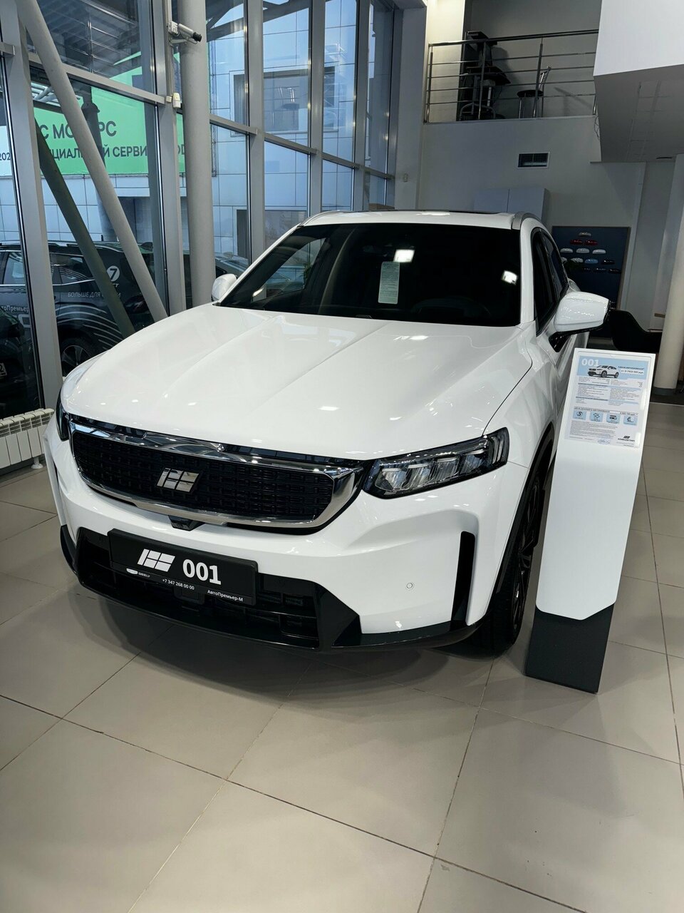 photo АвтоПремьер Knewstar