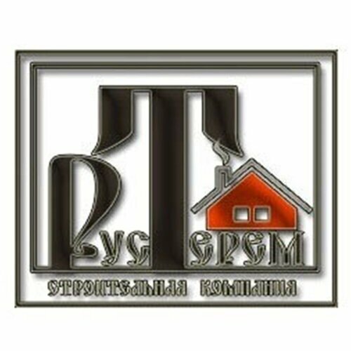 Рустерем