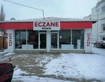 Keskin Pharmacy (Eskişehir, Alpu, Durak Sok., 24) ، صيدلية