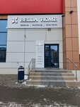 Bella Home (ulitsa Petra Tomilova, 15А/1), furniture store