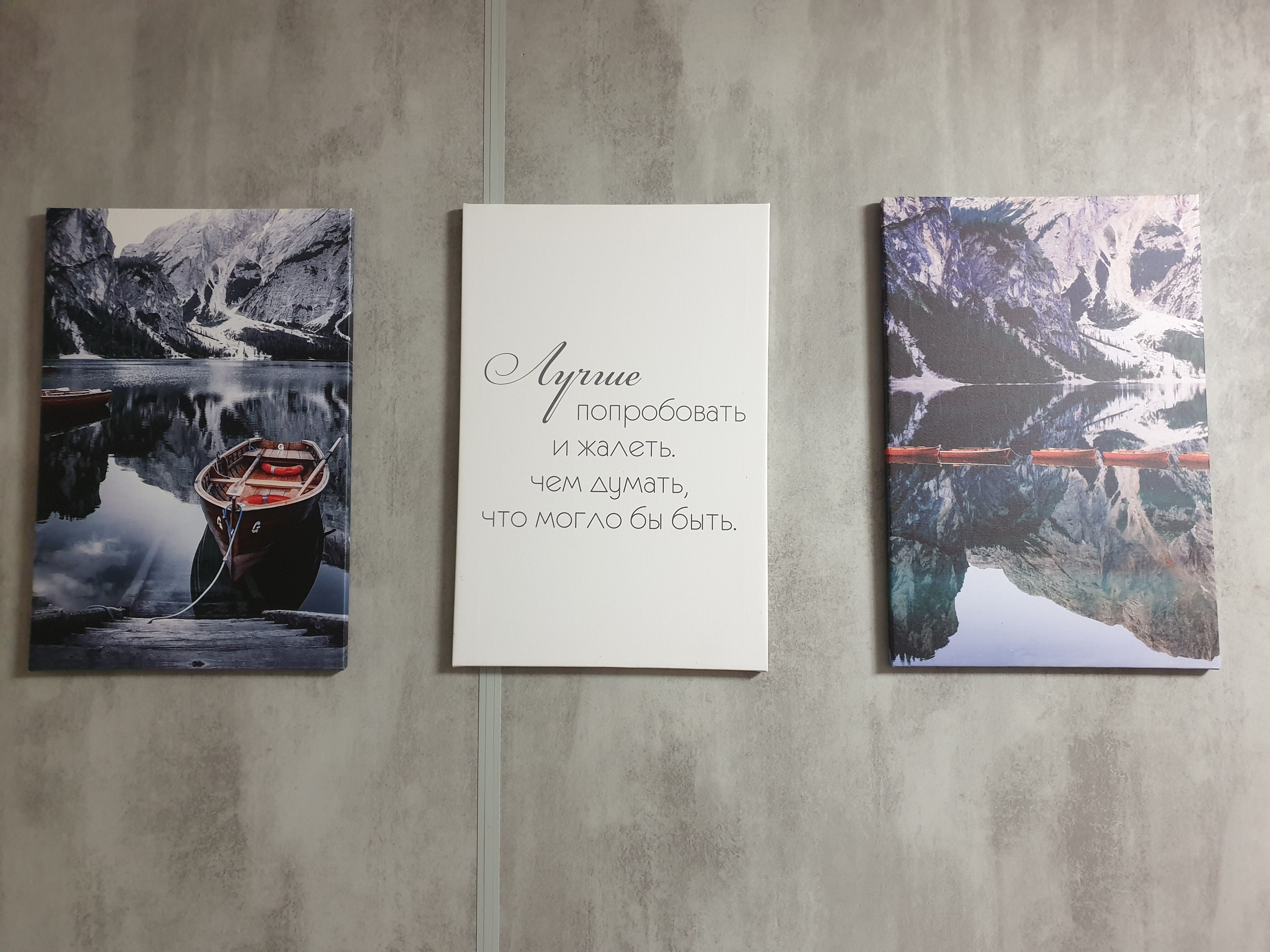 Фото Атмосфера