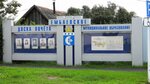 Administratsiya Yembayevskoye munitsipalnogo obrazovaniya (selo Yembayevo, Sovetskaya ulitsa, 52) ، إدارة حكومية