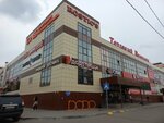 Rossyuvelirtorg (posyolok Amurskiy, 4-ya ulitsa Chelyuskintsev, 66к2), jewelry store