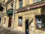 Марта (Mayakovskogo Street, 7/27), lingerie and swimwear shop