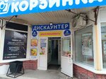 Aks-Phone (Leningradskaya Street, 74) ، متجر للهواتف المحمولة