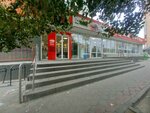 Magnit (Aviatorskaya Street, 5), grocery