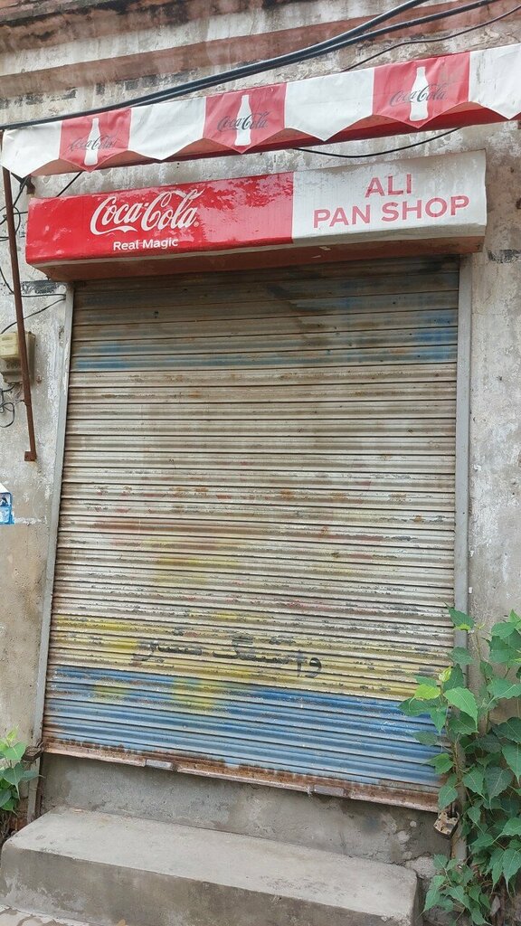 Non-alcoholic beverages Ali pan shop, Lahore, photo