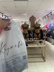Krujevo (Zhuka Street, 4), lingerie and swimwear shop