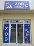 Zoo Life (Апшеронский район, Хырдалан, улица Саттара Бахлулзаде), зоомагазин в Хырдалане