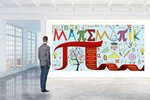 School Door Wrapping (İstanbul, Kağıthane, Talatpaşa Mah., Aydoğan Cad., 12), ayudas visuales para la enseñanza