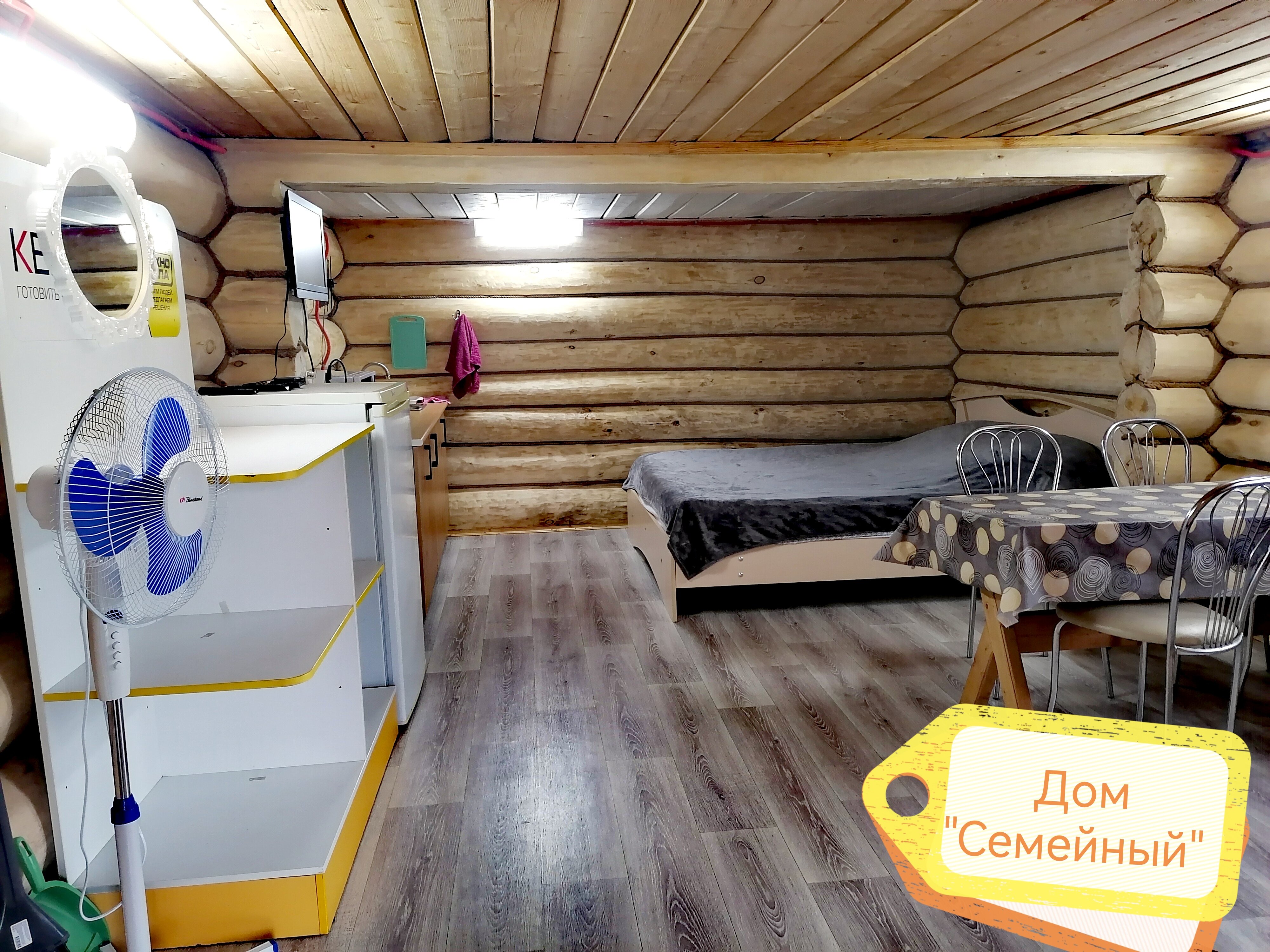 Фото Клёвый хуторок