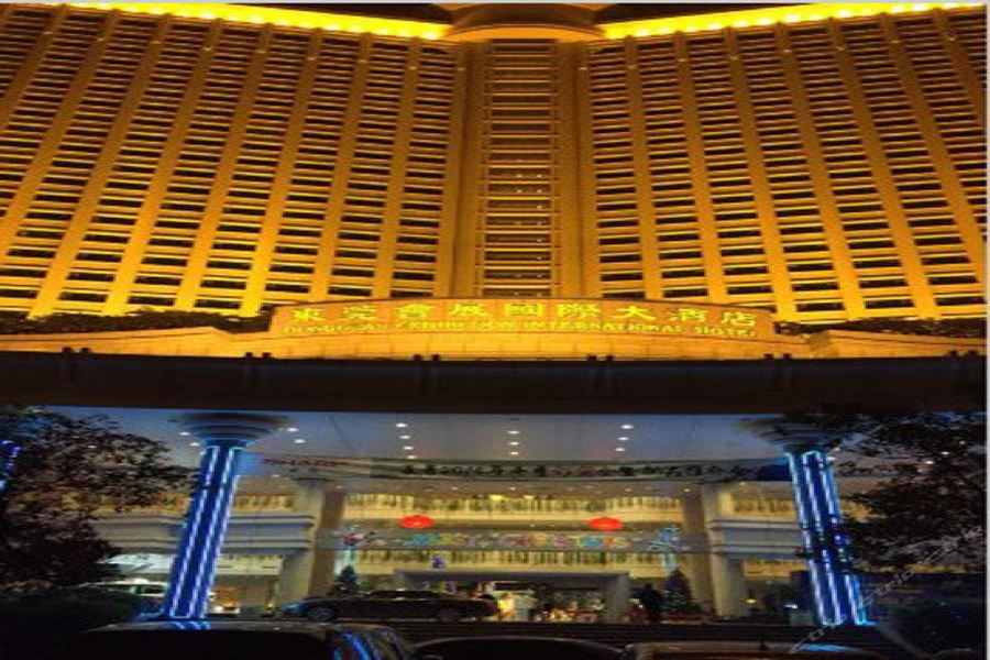 Фото Exhibition International Hotel