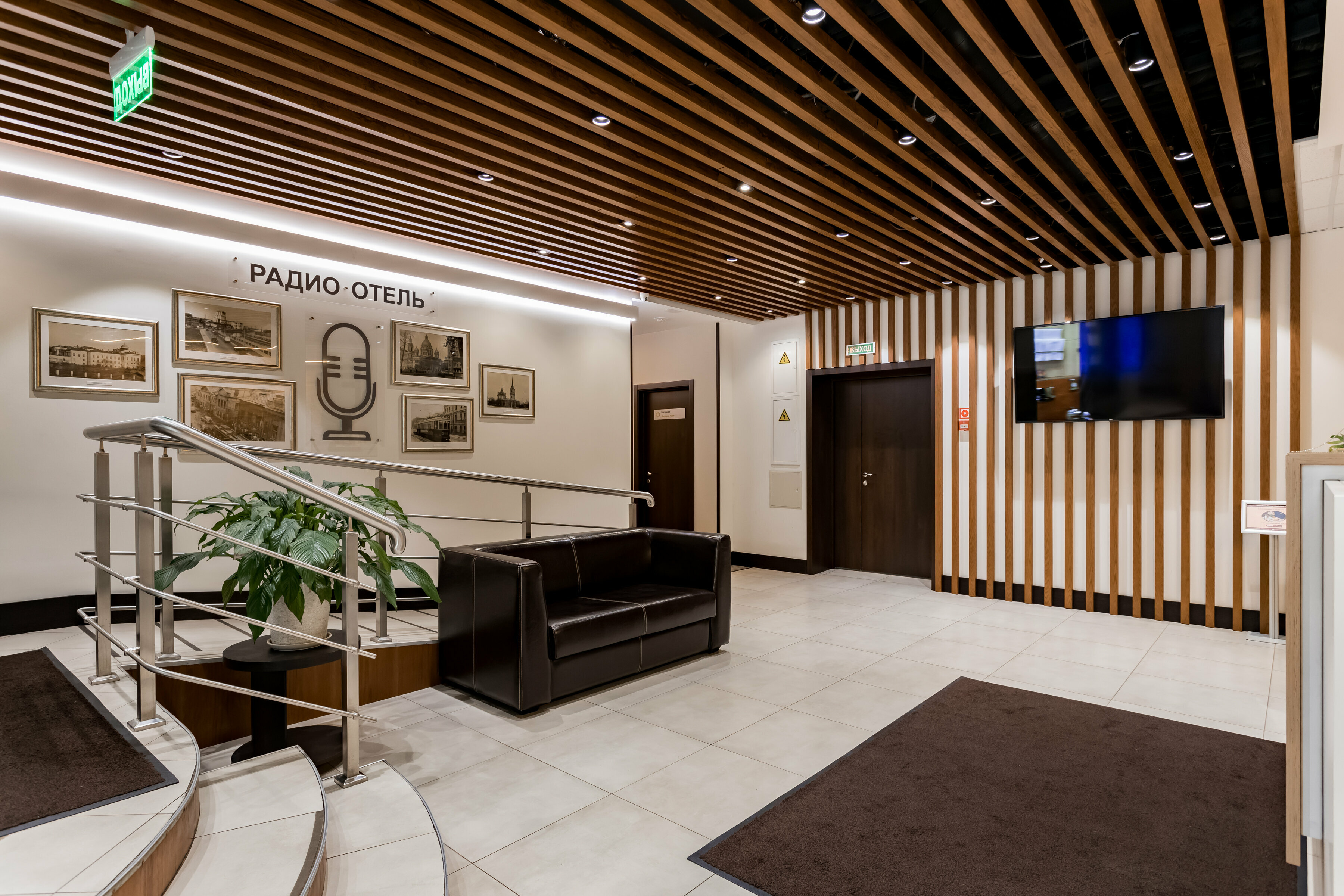 Фото Радио Отель