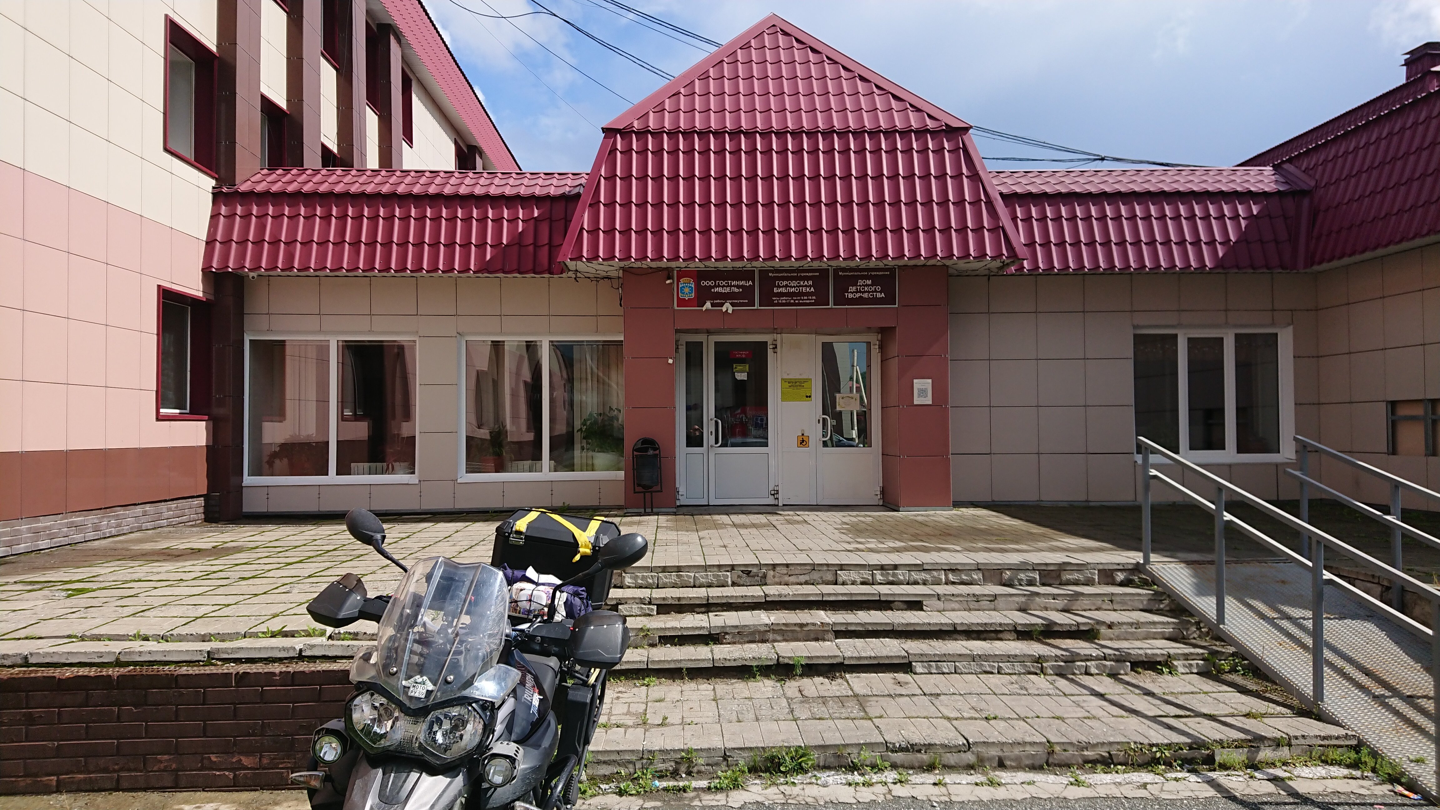 Фото Ивдель