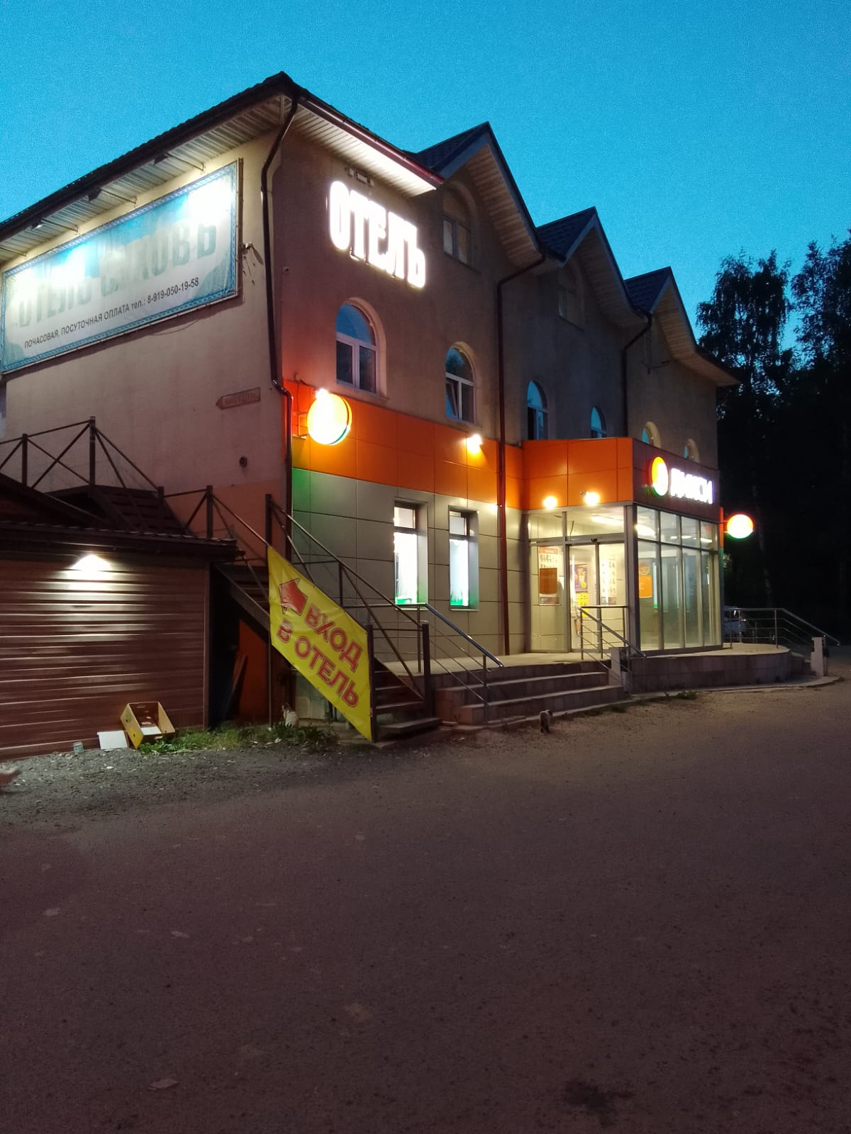 Фото Суховъ