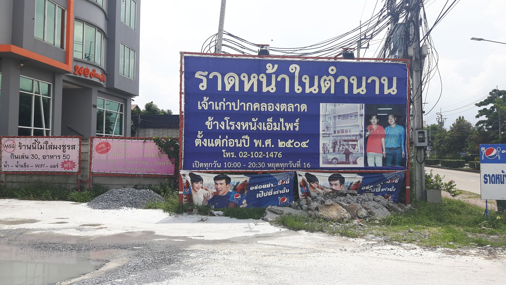 Фото 24@Home Hotel