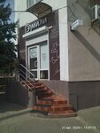 Mysli (Severniy Microdistrict, ulitsa Dobrovolskogo, 19/7), advertising agency