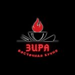 Заттаңба