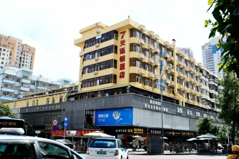 Гостиница 7 Days Inn Shenzhen Huaqiang Science Museum Subway Station в Шэньчжэне