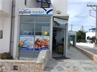 Фото Aspasia Luxury Apartments