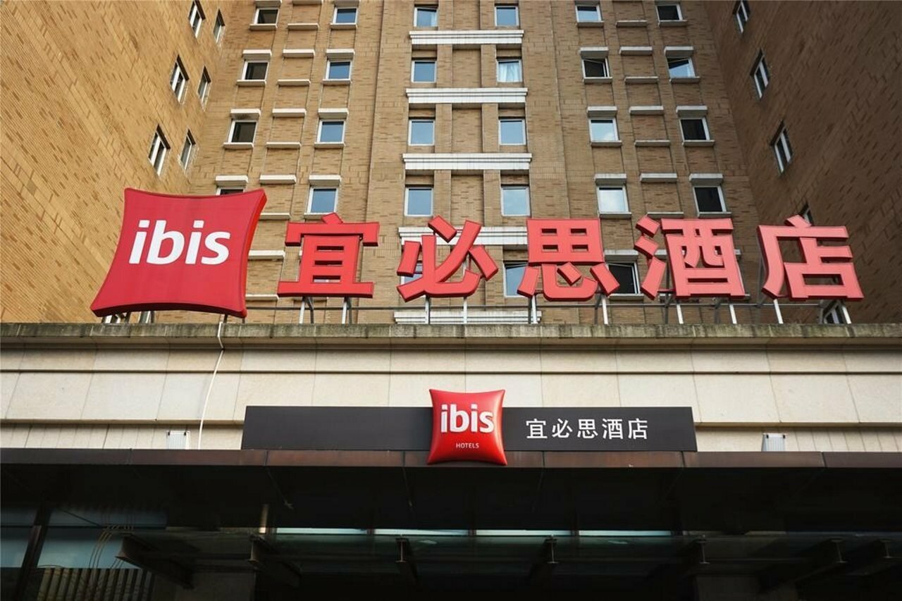 Фото ibis Shanghai Lianyang
