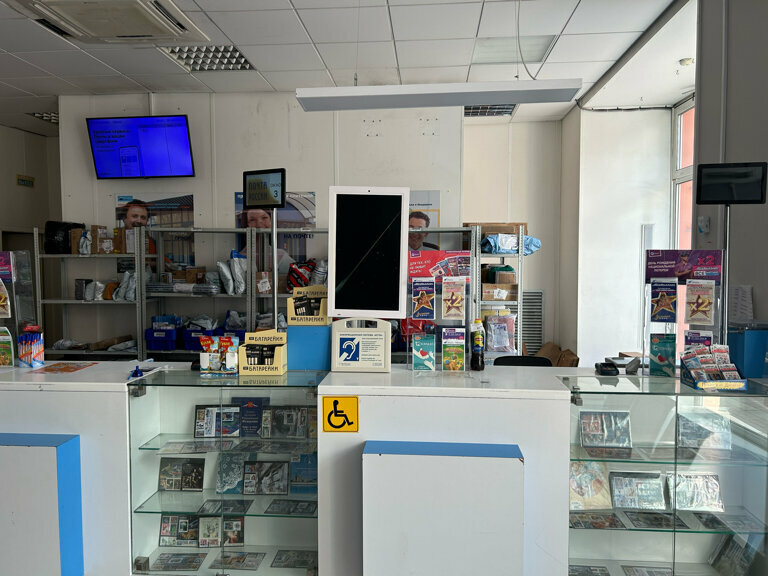 Post office Post office № 119002, Moscow, photo