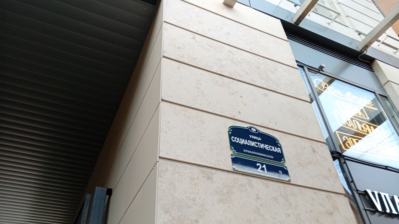 Фото SkandiLOFT City Center