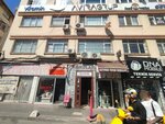 Korular İs Hani (İstanbul, Kadikoy, Osmanağa Mah., Tulumbacı Asım Sok., 2B) ، مركز أعمال