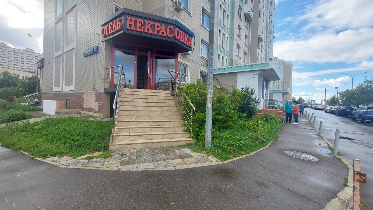 Фото Некрасовка