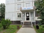 Кемеровская ремонтно-эксплуатационная компания (Lenina Avenue, 58) ، مدفوعات الإسكان والخدمات المجتمعية