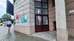 Стильный путь (Profinterna Street, 39/103А) ، محل خياطة