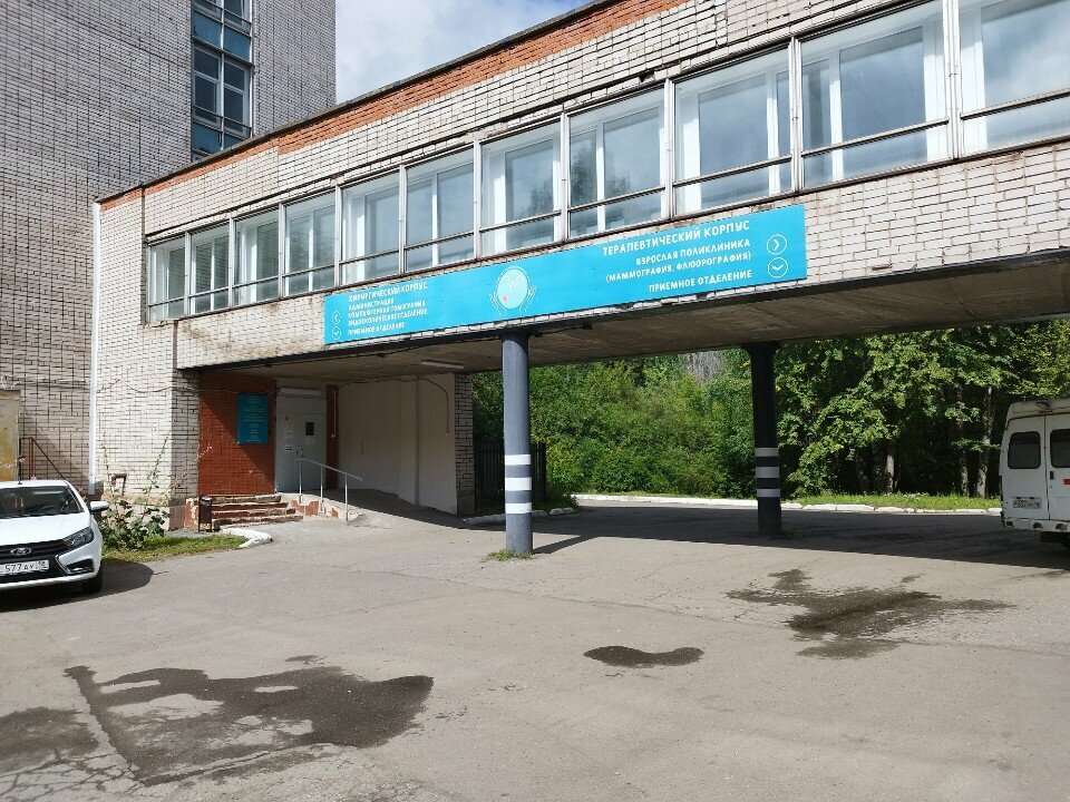 Department of the hospital ГКБ № 8, Гастроэнтерологическое отделение , Izhevsk, photo