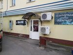 Base (ulitsa Aksakova, 8/1), photo studio